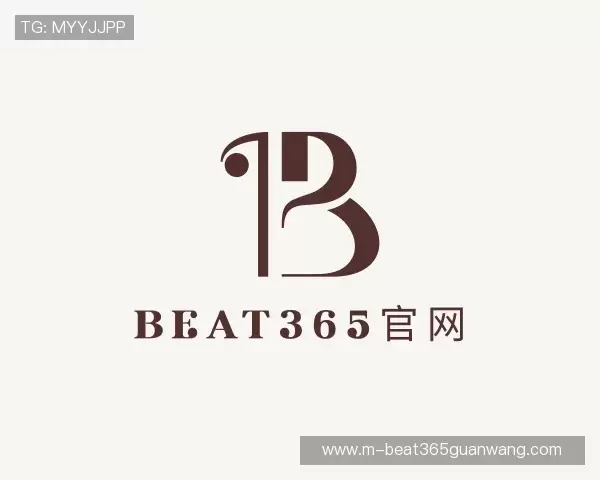 认识beat365